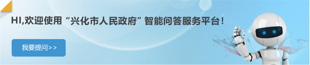 智能问答