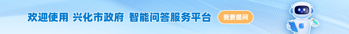 智能问答
