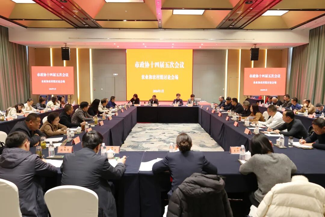 市长邵剑峰参加政协农业和农村组讨论