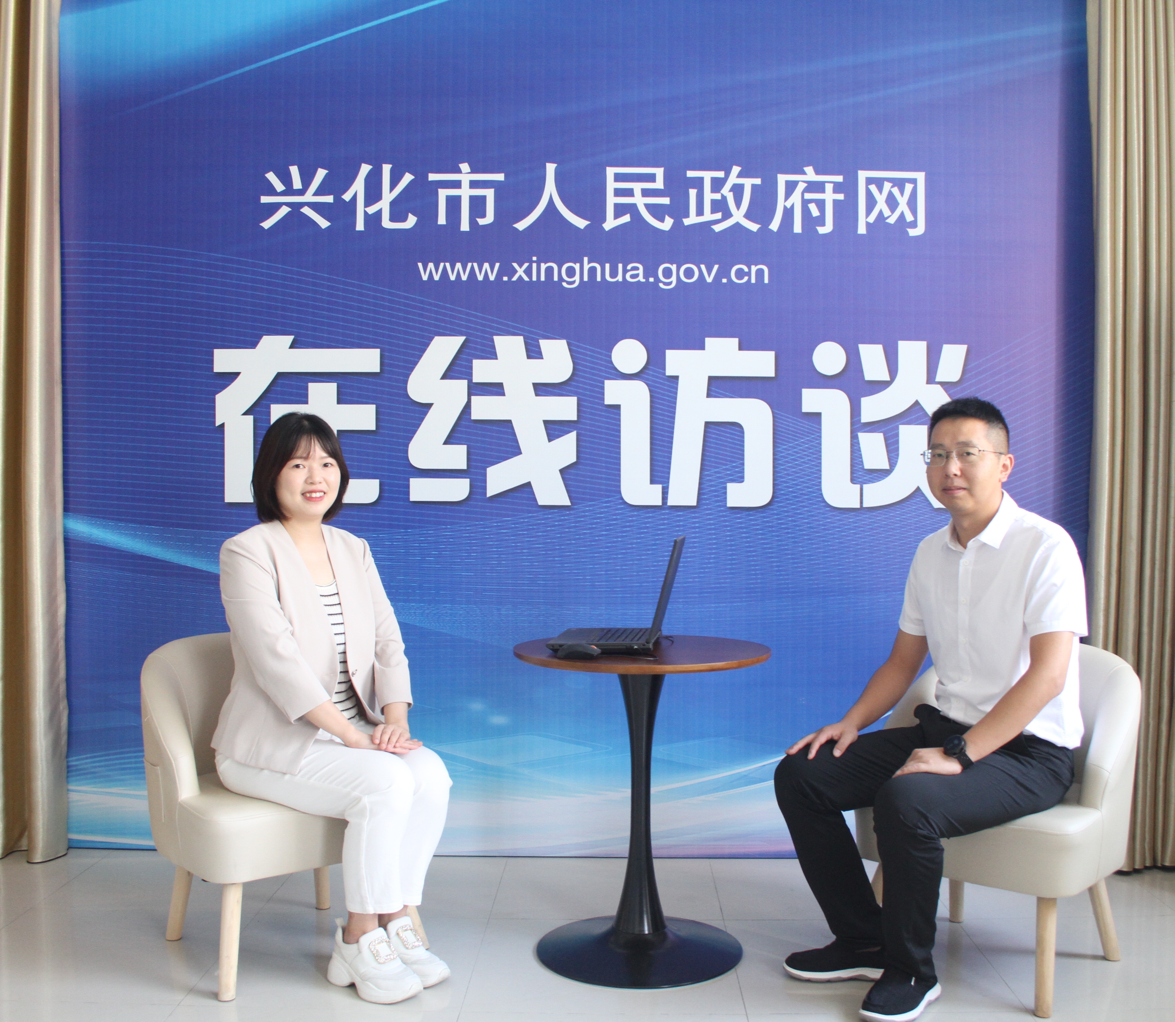 《在线访谈》：深度解读兴化市“十五五”规划纲要